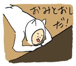 Everyday Smile NECOMAN2 sticker #9738026