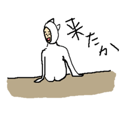 Everyday Smile NECOMAN2 sticker #9738027