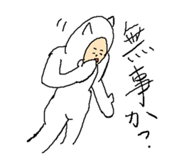 Everyday Smile NECOMAN2 sticker #9738029