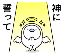 Nozarashisan. Day 5 sticker #9738075