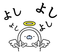 Nozarashisan. Day 5 sticker #9738079