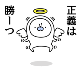 Nozarashisan. Day 5 sticker #9738081