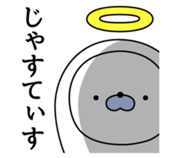 Nozarashisan. Day 5 sticker #9738083