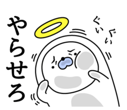 Nozarashisan. Day 5 sticker #9738091