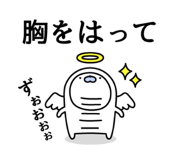 Nozarashisan. Day 5 sticker #9738093