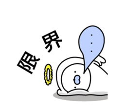 Nozarashisan. Day 5 sticker #9738101