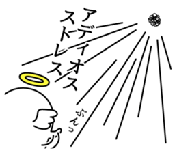 Nozarashisan. Day 5 sticker #9738102