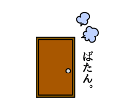 Nozarashisan. Day 5 sticker #9738109