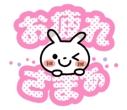 Spotted rabbit(The big character) sticker #9738234