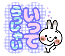 Spotted rabbit(The big character) sticker #9738238