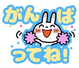 Spotted rabbit(The big character) sticker #9738241
