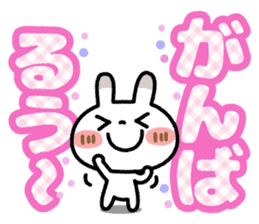 Spotted rabbit(The big character) sticker #9738242