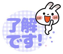 Spotted rabbit(The big character) sticker #9738250