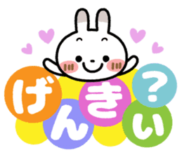 Spotted rabbit(The big character) sticker #9738252