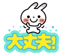 Spotted rabbit(The big character) sticker #9738253