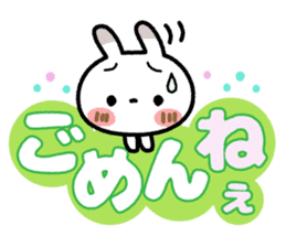 Spotted rabbit(The big character) sticker #9738257