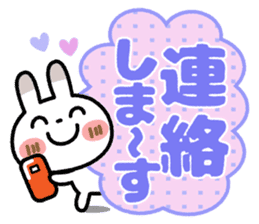 Spotted rabbit(The big character) sticker #9738259