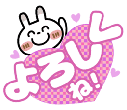 Spotted rabbit(The big character) sticker #9738260