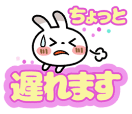 Spotted rabbit(The big character) sticker #9738262
