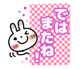 Spotted rabbit(The big character) sticker #9738264