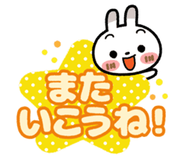 Spotted rabbit(The big character) sticker #9738265