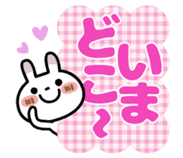 Spotted rabbit(The big character) sticker #9738267