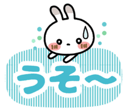 Spotted rabbit(The big character) sticker #9738270