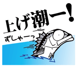 SEA BASS FISHING STICKER No2 sticker #9738514