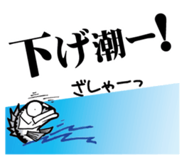 SEA BASS FISHING STICKER No2 sticker #9738515