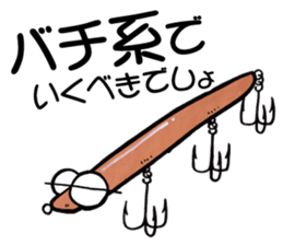 SEA BASS FISHING STICKER No2 sticker #9738526