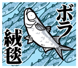 SEA BASS FISHING STICKER No2 sticker #9738531