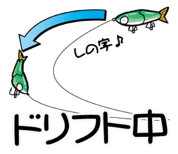 SEA BASS FISHING STICKER No2 sticker #9738532