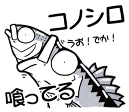 SEA BASS FISHING STICKER No2 sticker #9738540