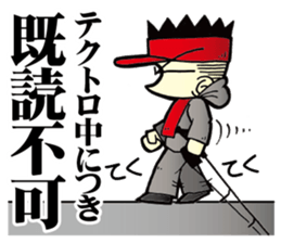 SEA BASS FISHING STICKER No2 sticker #9738546