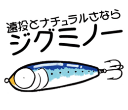 SEA BASS FISHING STICKER No2 sticker #9738547