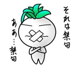 Grass Shiro willful selfishly sticker #9738773