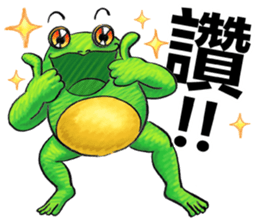 Gaga Penny Frog 2 sticker #9738832