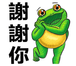 Gaga Penny Frog 2 sticker #9738833