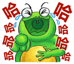 Gaga Penny Frog 2 sticker #9738836