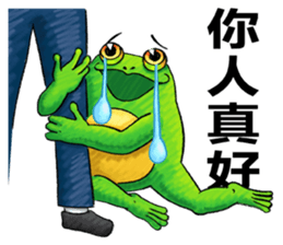 Gaga Penny Frog 2 sticker #9738837