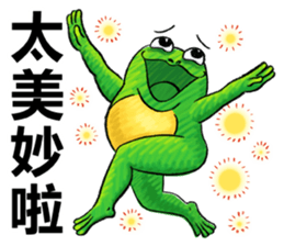 Gaga Penny Frog 2 sticker #9738840