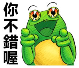 Gaga Penny Frog 2 sticker #9738843