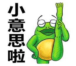 Gaga Penny Frog 2 sticker #9738844