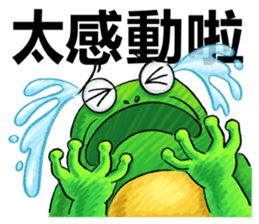 Gaga Penny Frog 2 sticker #9738845