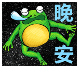 Gaga Penny Frog 2 sticker #9738857