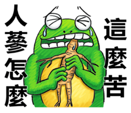 Gaga Penny Frog 2 sticker #9738858