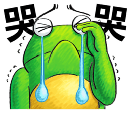 Gaga Penny Frog 2 sticker #9738860