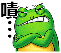 Gaga Penny Frog 2 sticker #9738865