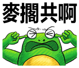 Gaga Penny Frog 2 sticker #9738867