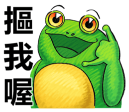 Gaga Penny Frog 2 sticker #9738871